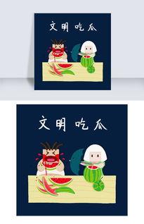 2022吃瓜漫画合集,笑料百出，趣味横生