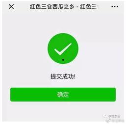 微信里面吃瓜是,从“吃瓜”看社交媒体文化现象
