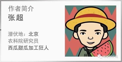 作者:吃瓜人,揭秘娱乐圈背后的真实故事