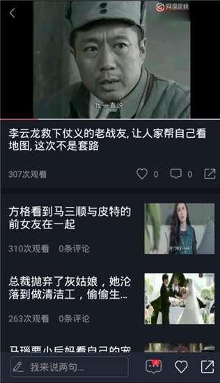 吃瓜视频怎么不能下载,为何吃瓜视频无法下载之谜