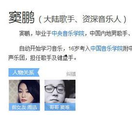 吃瓜群众眼中的明星小说,吃瓜群众眼中的明星风云录