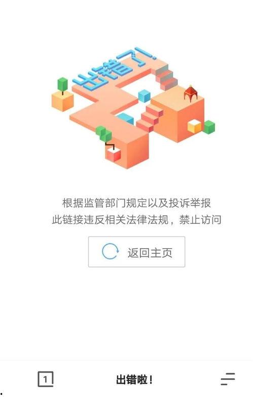 夸克吃瓜网址是什么,带你探索神秘的网络世界