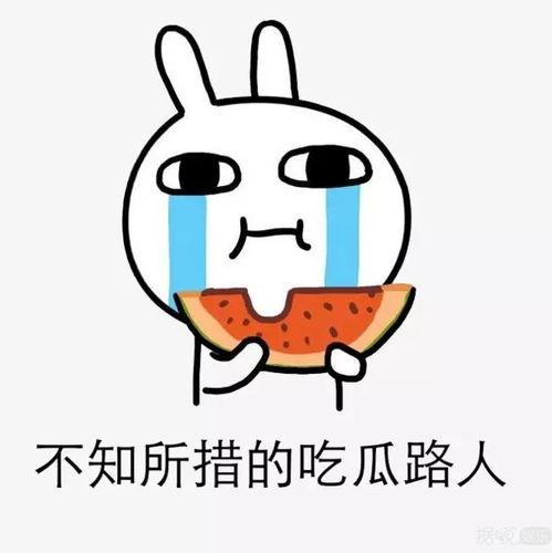 吃瓜虐渣爽,虐渣爽剧盘点