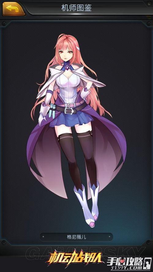 机动战队 吃瓜机师,吃瓜机师生动演绎校园风云