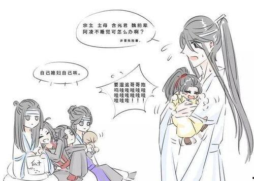 魔道祖师坐等吃瓜,坐等吃瓜，揭秘仙门风云