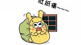 吃瓜群众文明图片,传递正能量，展现和谐社会风采