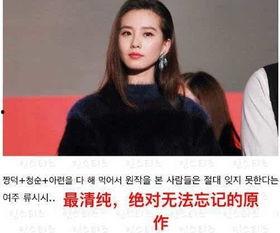 炮灰吃瓜,吃瓜群众变身风云人物