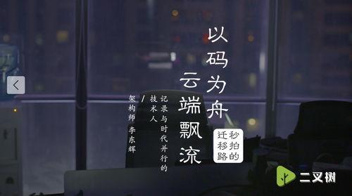 致胜吃瓜小说,揭秘娱乐圈背后的秘密与真相