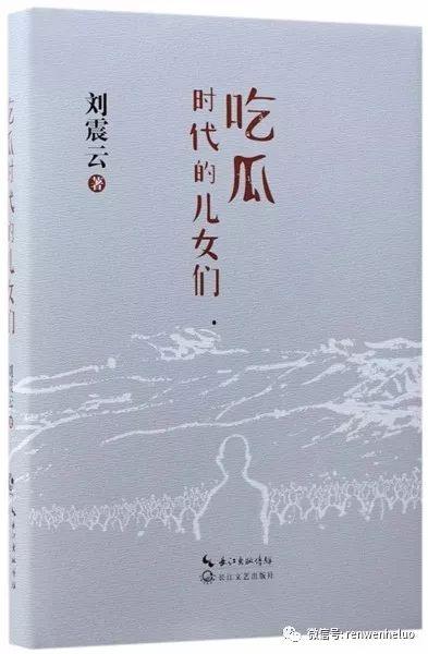 吃瓜年代书,揭秘娱乐圈风云变幻的幕后故事