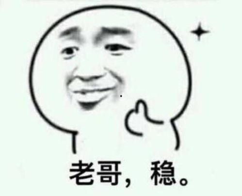 老哥吃瓜大挑战,揭秘娱乐圈幕后真相，带你领略明星们的真实生活