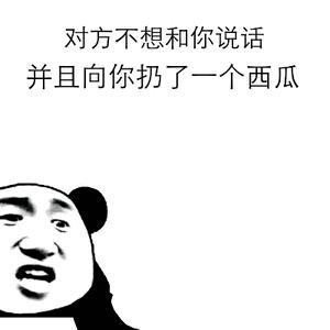 吃瓜给瓜扔了表情包,表情包里的欢乐瞬间