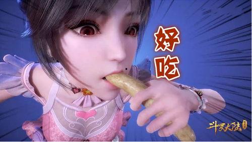 紫妍吃瓜眼神,揭秘娱乐圈幕后风云