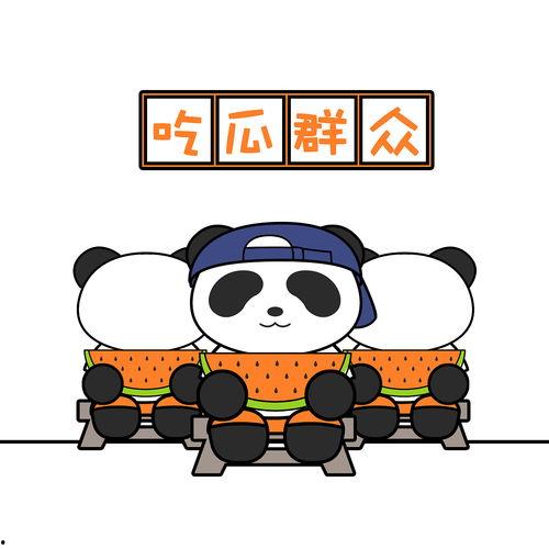 熊猫外卖吃瓜,吃瓜群众的美食盛宴