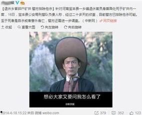 分尸吃瓜,分尸吃瓜背后的惊人真相