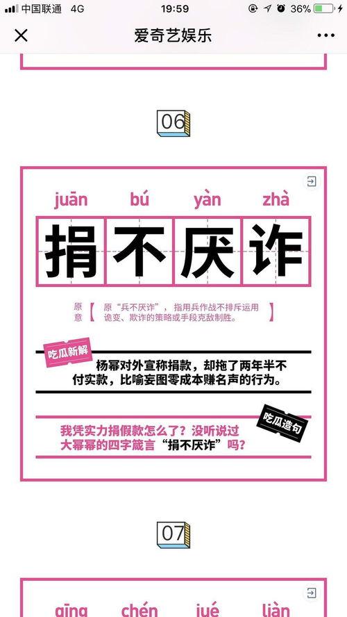 吃瓜解渴的成语,揭秘成语背后的趣味故事