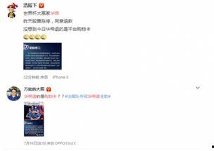 吃瓜群众满级操作,揭秘娱乐圈幕后真相