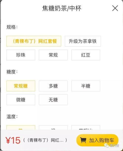 抖音网红吃瓜公众号,带你领略娱乐圈幕后风云