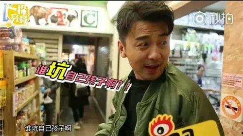 岳岳吃瓜群众  第2张