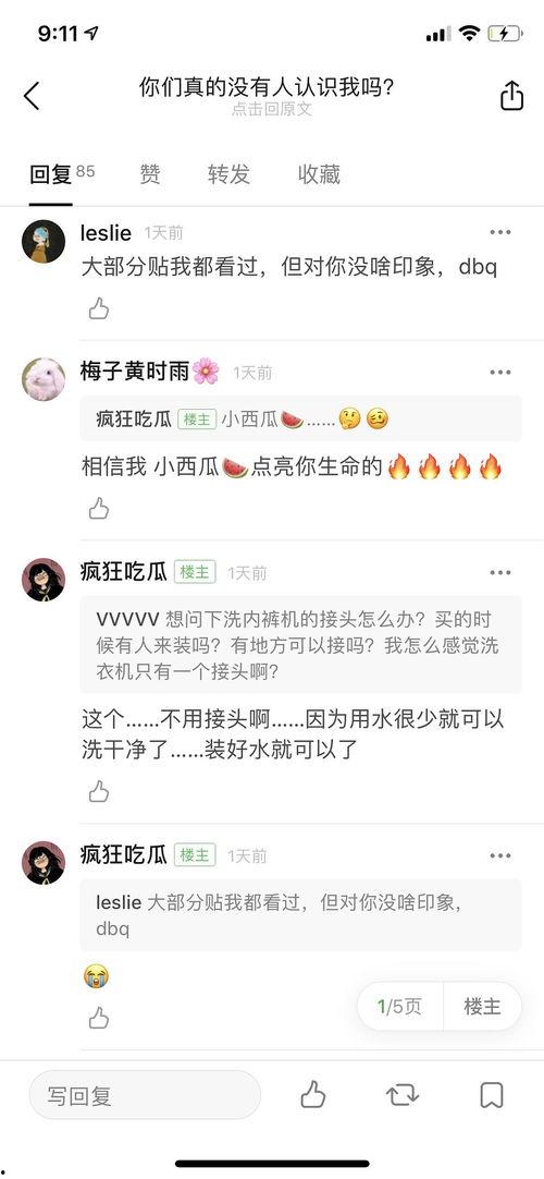俱乐部吃瓜账号,独家爆料,幕后真相大起底! 第2张 俱乐部吃瓜账号,独家爆料,幕后真相大起底! 第2张