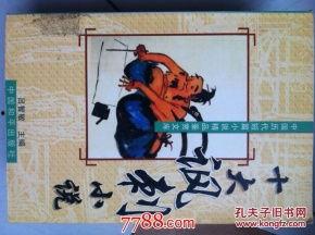 讽刺吃瓜小说,揭秘吃瓜群众的狂欢与讽刺  第2张