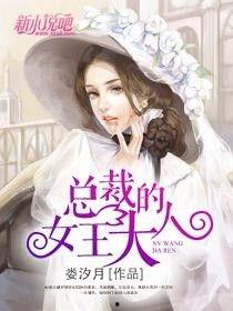 吃瓜女王续集小说,宫廷风云再起  第2张