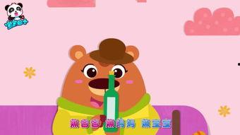 跳舞小熊吃瓜图片,小熊瓜趣横生  第3张