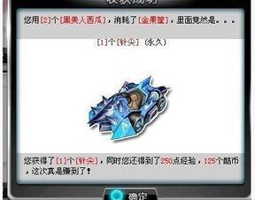 qq飞车直播吃瓜,吃瓜群众围观精彩瞬间